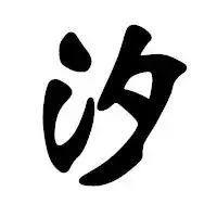 一定要看！这四天时间！厦门轮渡航班有取消和调整…别白跑一趟！