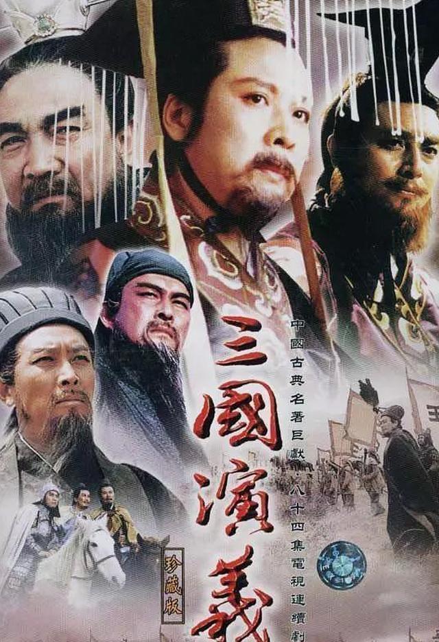 我最喜欢的经典作品：《三国演义》