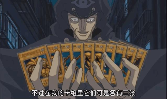 盘点一下在《游戏王》的世界中有几个人成功的召唤出了黑暗大法师