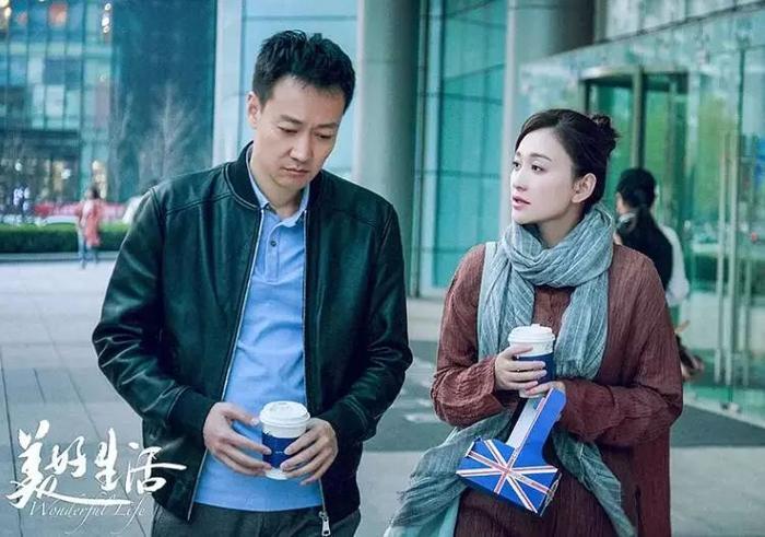 二评《美好生活》| 正三观，方能讲好中国故事