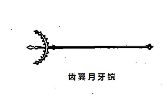 古代兵器十大名镋:第三种位列隋唐兵器谱第五,第一种只怕李元霸