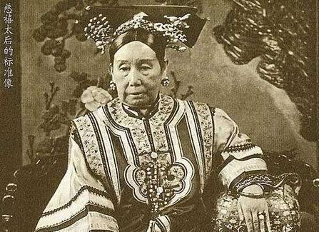 慈禧太后临终前说这段话，她统治中国47年，已感到深深后悔！