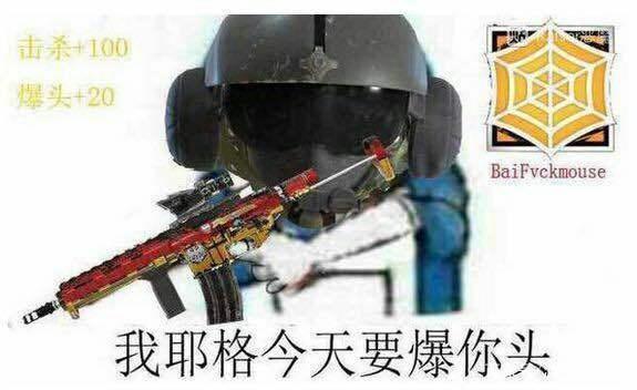 大家都玩过《彩虹六号》吧？那不如听我说说它的梗？