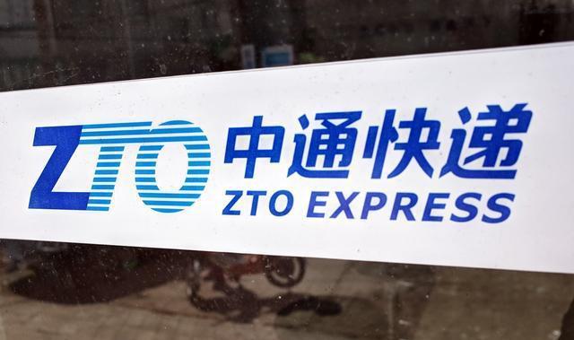 大家觉得圆通、中通、申通、韵达四个快递哪个最慢？