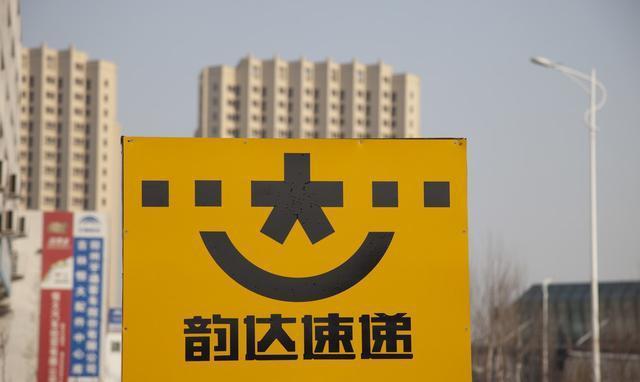 大家觉得圆通、中通、申通、韵达四个快递哪个最慢？