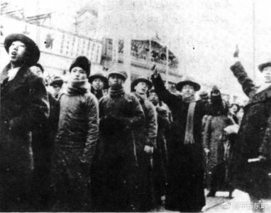 ​1935年12月9日一二·九运动爆发