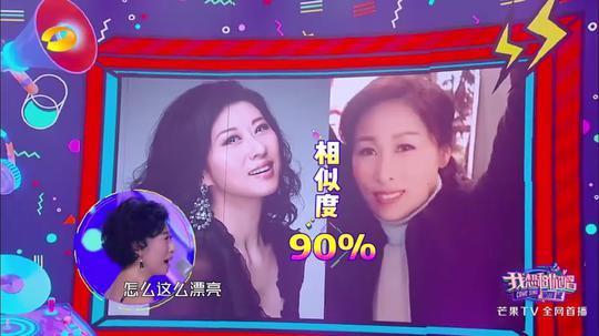 YY大米哥《我想和你唱》表白叶倩文 汪涵竟然这么说