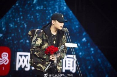 ​红花会疑似被全网封杀，PGone负面新闻连累红花会音乐被全网下架