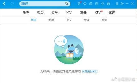红花会疑似被全网封杀，PGone负面新闻连累红花会音乐被全网下架