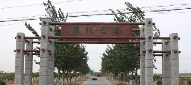 自然与人文之美 邯郸复兴区南牛叫村