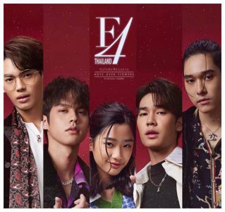 ​泰国版《流星花园》爆火，花泽类扮演者学习长相出众，你追了吗？