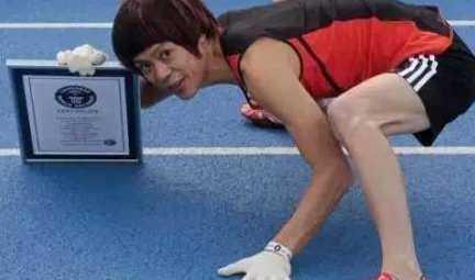 世界上“爬”得最快的人，一百米仅耗时15秒86！