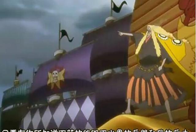 海贼王，雷利为什么叫冥王，金狮子说出答案，与古代兵器有关