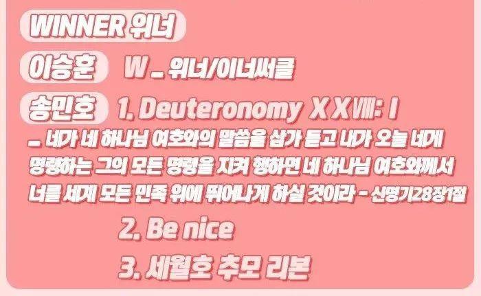 一则盘点 | 爱豆们充满意义的纹身