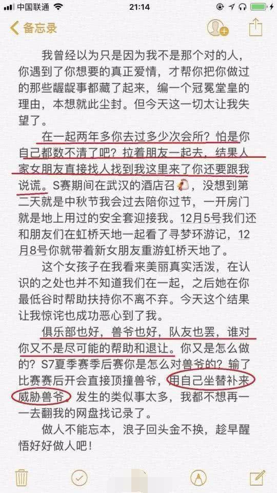 condi被WE开除后,LGD将其收留,辅助PYL直播大喊condi名字