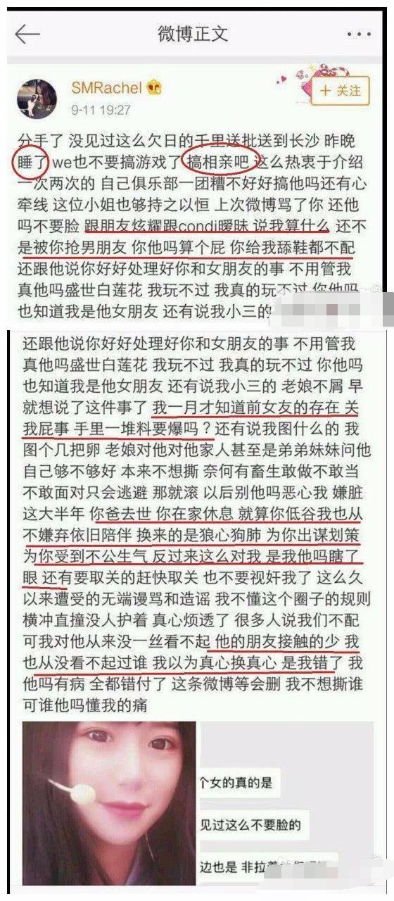 condi被WE开除后,LGD将其收留,辅助PYL直播大喊condi名字
