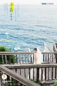 ​我昨天很喜欢你~今天也很喜欢你~而且我有预感明天更喜欢你~