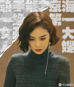 ​一只卷发棒，轻松打造《狂飙》大嫂同款发型