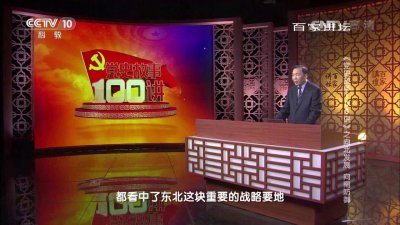 ​1945年抗日战争胜利后，中国人民面临着两种命运，两种前途……