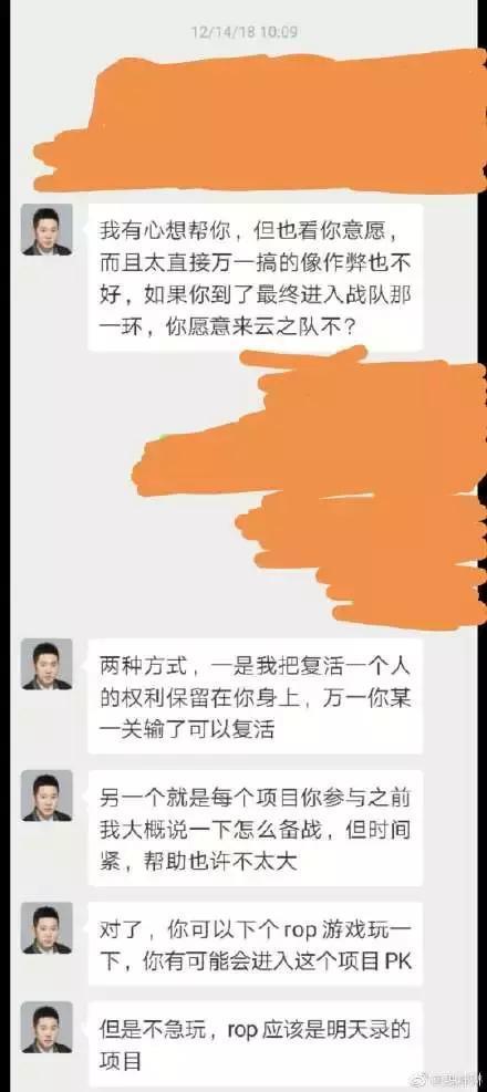 最强大脑，最强大瓜