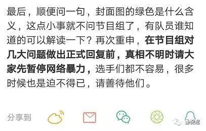 最强大脑，最强大瓜