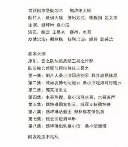 ​最强大脑，最强大瓜