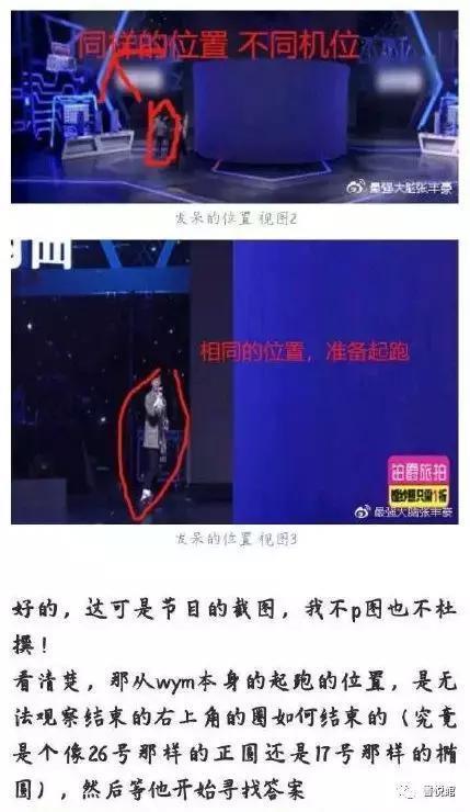 最强大脑，最强大瓜