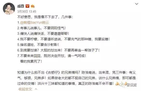 最强大脑，最强大瓜