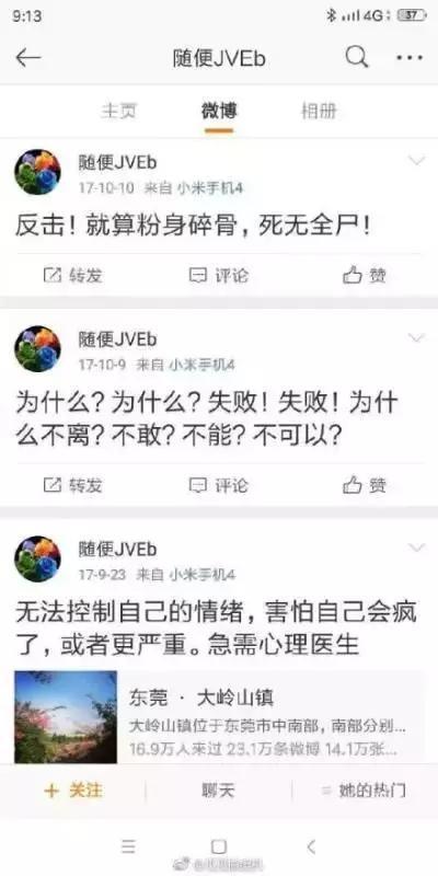 最强大脑，最强大瓜