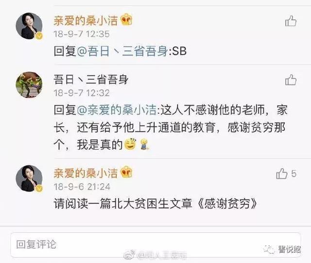 最强大脑，最强大瓜