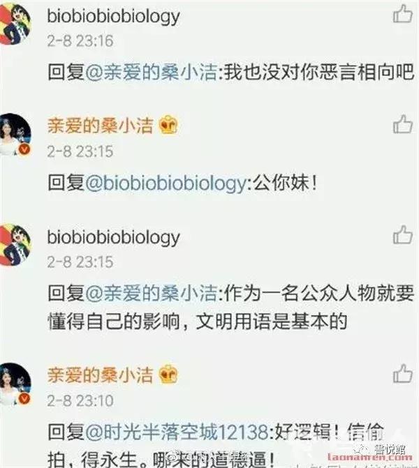 最强大脑，最强大瓜