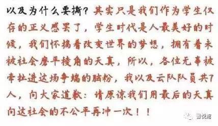 最强大脑，最强大瓜