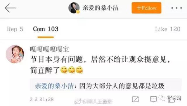 最强大脑，最强大瓜