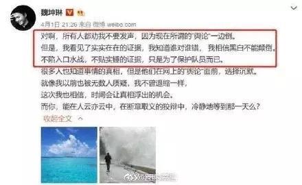 最强大脑，最强大瓜