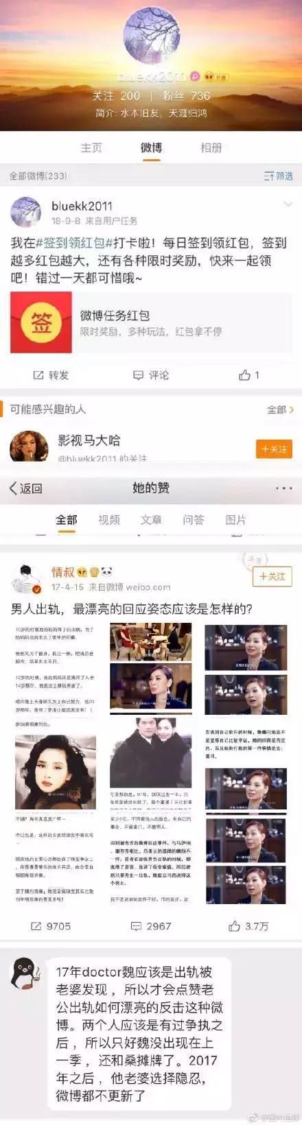 最强大脑，最强大瓜