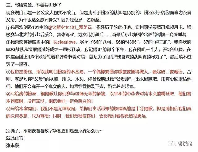 最强大脑，最强大瓜