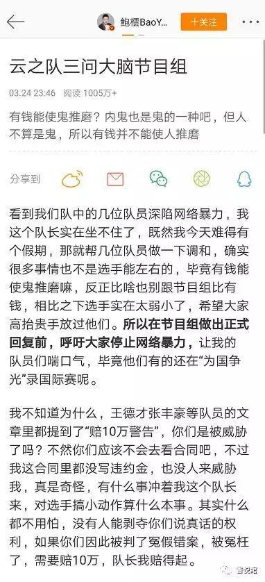 最强大脑，最强大瓜