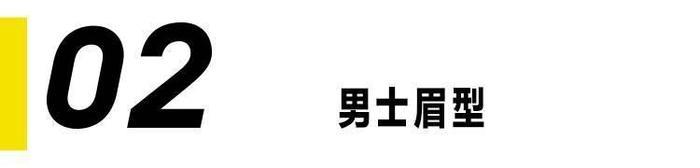 修个眉毛就是娘炮,最爱修眉毛的是日本,中国明星修眉前后对比