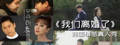 ​韩星张家显透露离婚原因，接拍限制级电影导致，无法忍受丈夫言行