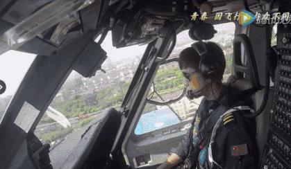中国最帅的女机长：我们24小时待命，但希望永远只是待命