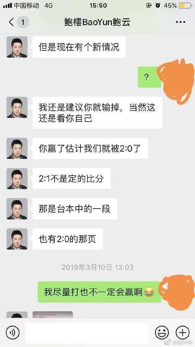 最强大脑演变成最强大瓜？这节目已经快把自己作死了
