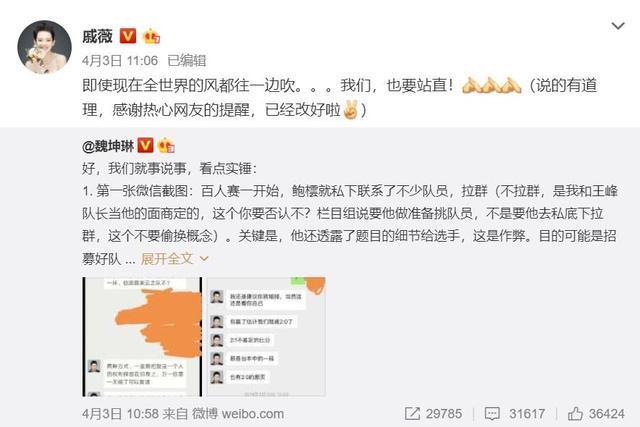 最强大脑演变成最强大瓜？这节目已经快把自己作死了