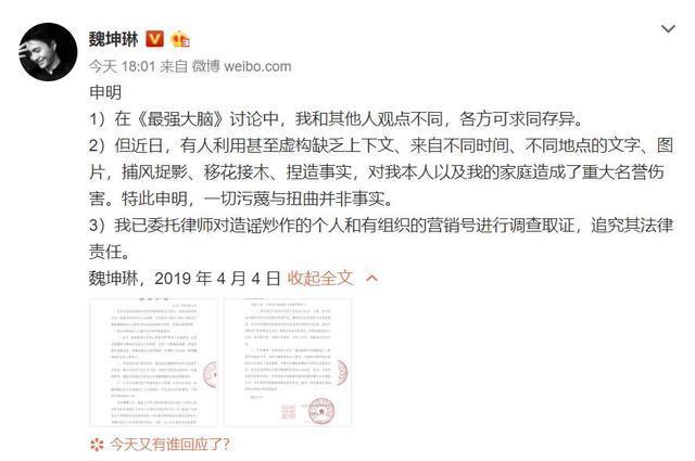 最强大脑演变成最强大瓜？这节目已经快把自己作死了