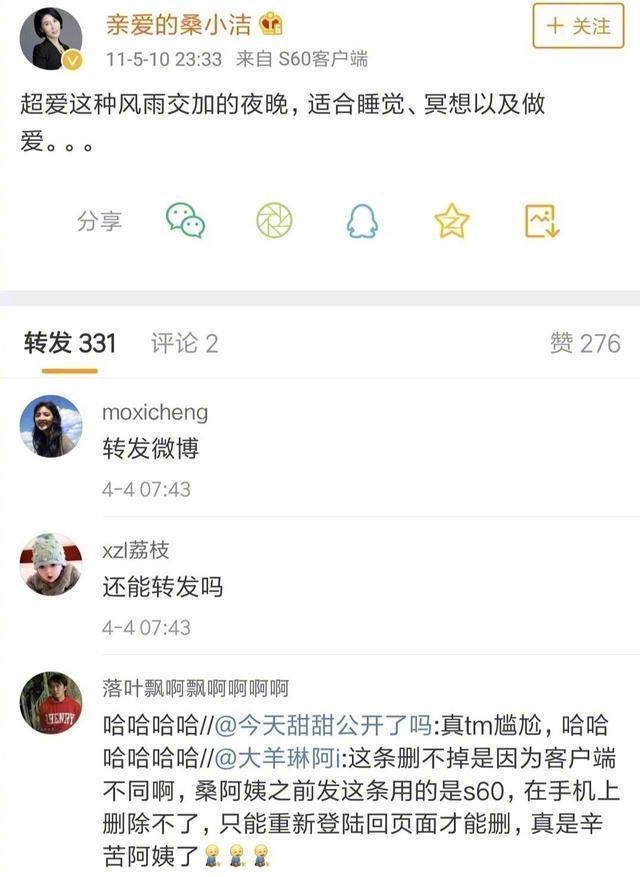 最强大脑演变成最强大瓜？这节目已经快把自己作死了