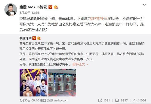 最强大脑演变成最强大瓜？这节目已经快把自己作死了