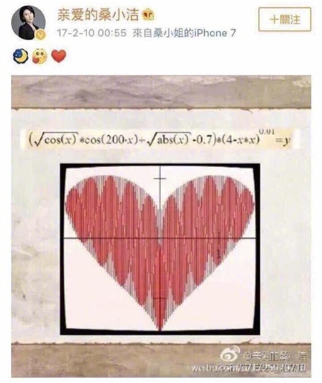 最强大脑演变成最强大瓜？这节目已经快把自己作死了