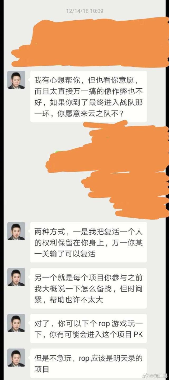 最强大脑演变成最强大瓜？这节目已经快把自己作死了