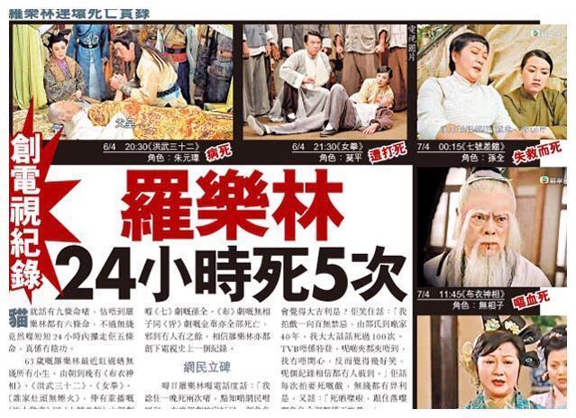 最早的杨过与小龙女,一天死五次,太胖被嘲笑,好惨的姑徒二人