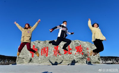 ​中国最北点位于龙江第一湾景区内的乌苏里卡伦浅滩上