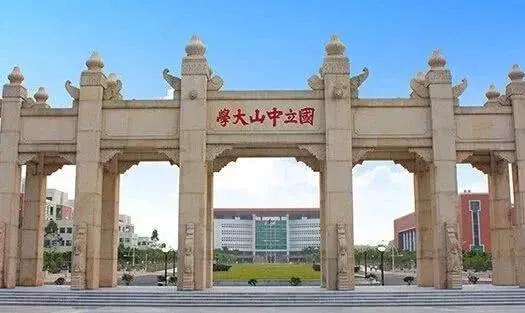 中国最美的大学同时又是优秀大学!
